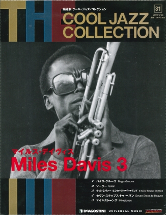 Cool Jazz Collection 2009:05 (Cover)